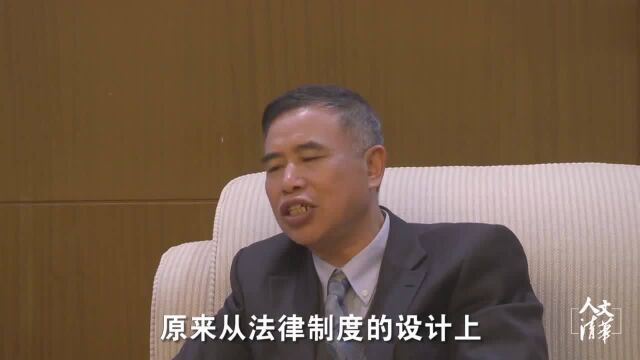 清华法学教授崔建远:农村土地闲置问题有望得到解决