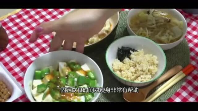 日本8小时减肥法!不用节食也能瘦?小伙伴们听说过吗!