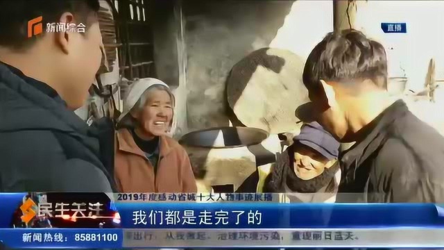 感动省城“十大人物”:扶贫先锋,张端树,带领农村走出致富“新道路”