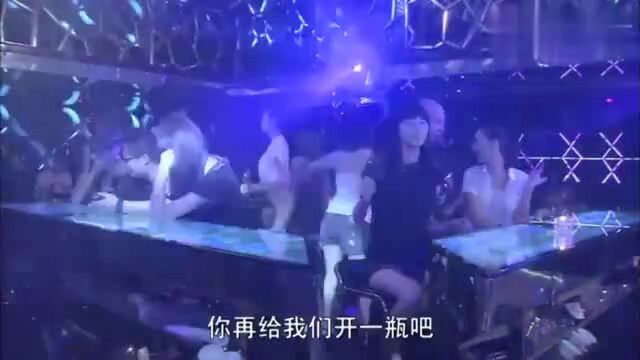 漂亮美女来到酒吧,上来就找最贵的!