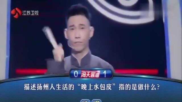 一站到底:图片中是哪款通讯软件的卡通人物