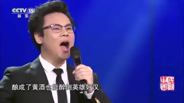 杨阳演唱《大江南》,经典好歌曲太好听,邀您共同欣赏!