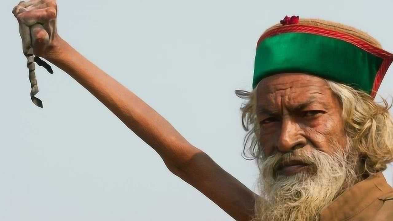 印度男子举右手修行45年,远看像根树枝,已经动不了