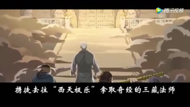 动漫《西行纪》:八部诸天十方妖魔!三界无人可挡我