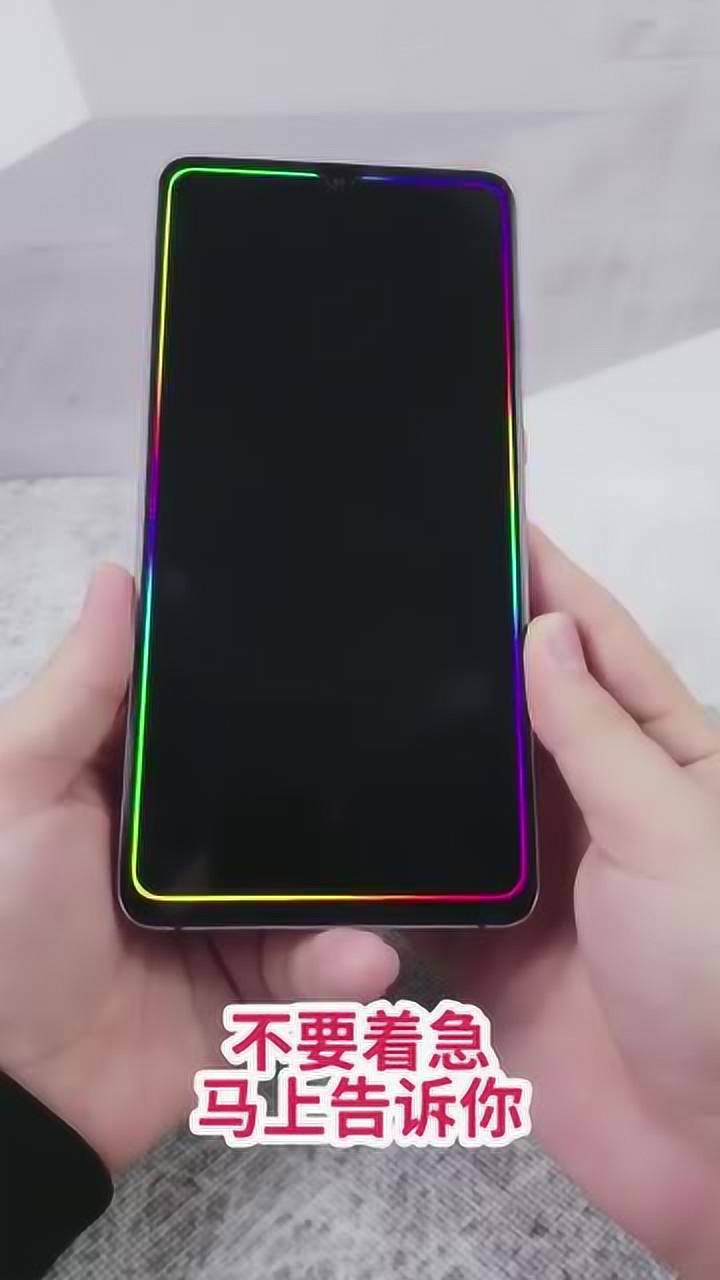 华为手机跑马灯教程看完再也不用羡慕别人了