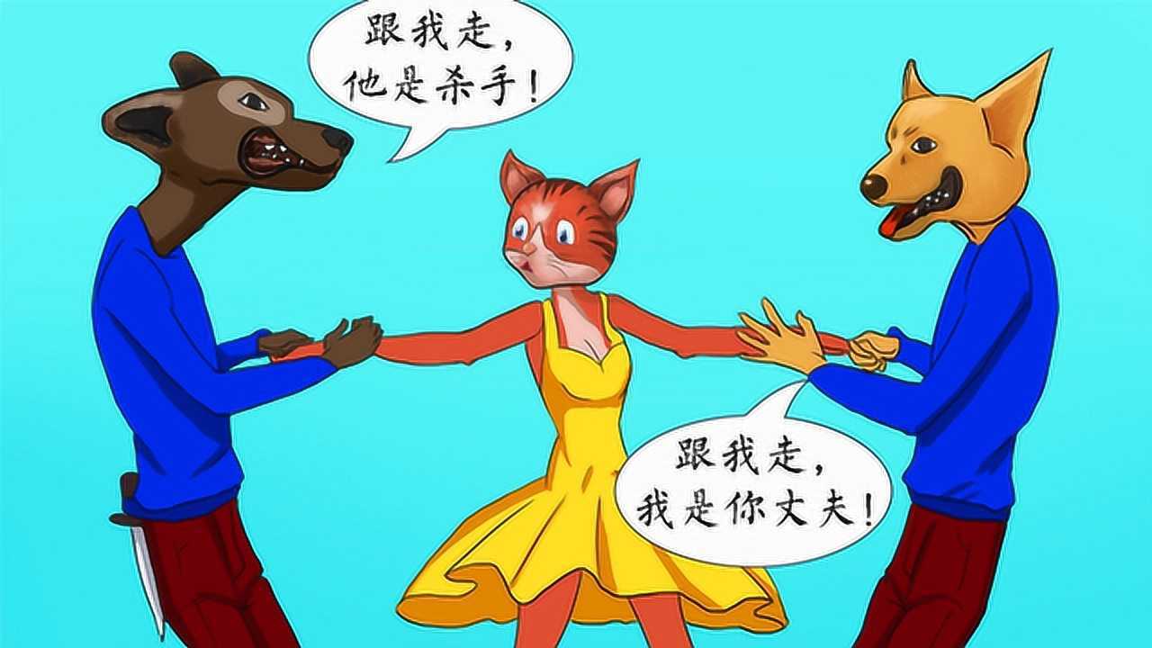 脑力测试两个男人同时英雄救美选择谁才安全为什么