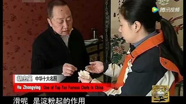 舌尖上的中国:中国八大菜系之首的浙菜!精致细腻!堪称国菜!