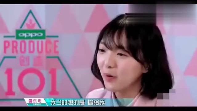 创造101:拯救旁听生强东玥、罗天舒、韩丹、张馨月!