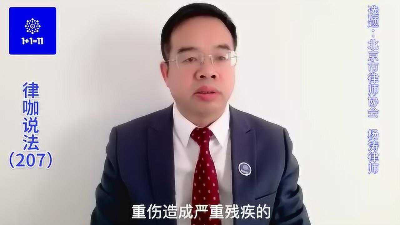 杨涛律师朝阳医院行凶嫌犯崔振国会判死刑吗