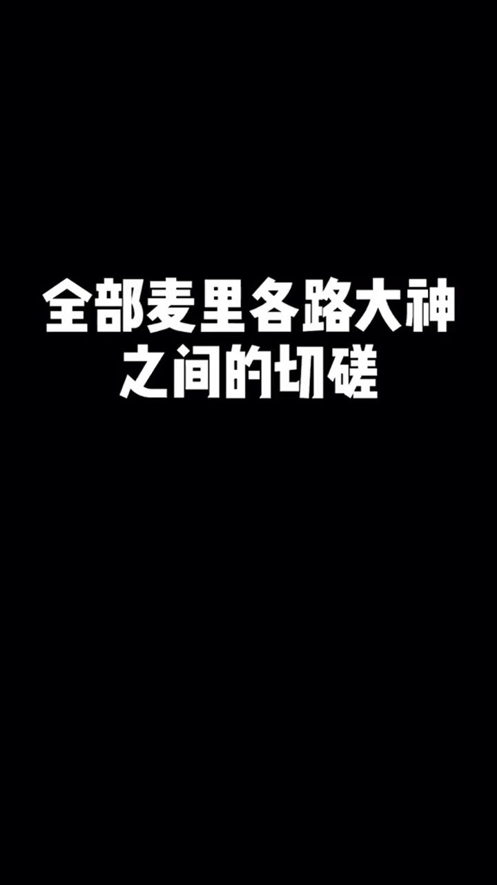 大神请收下我的膝盖