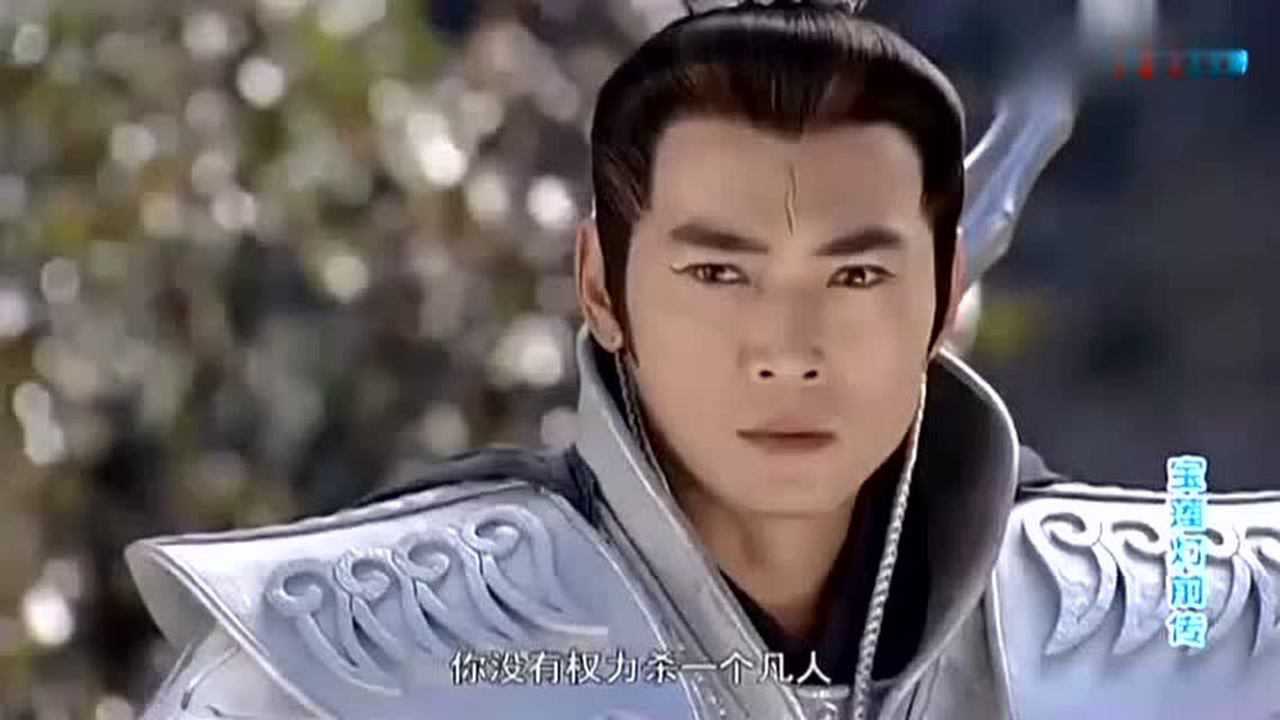 宝莲灯前传杨戬看到自己的妹妹与凡人在一起动了杀念