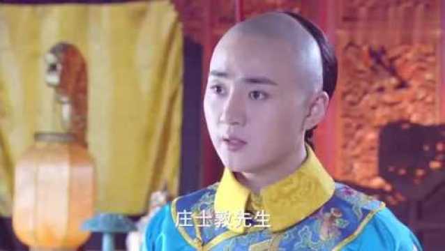 末代皇帝:溥仪的眼镜原来是这么来的!怪不得他总戴着!