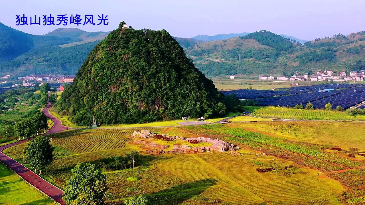 贵州独山景点图片