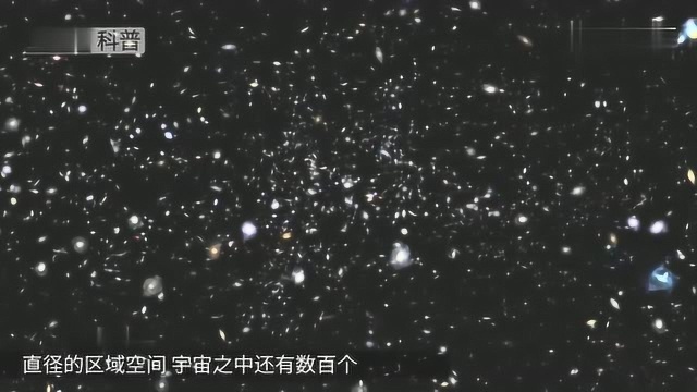 宇宙也有地域划分?银河系位于正中心,网友本地星球就是牛!