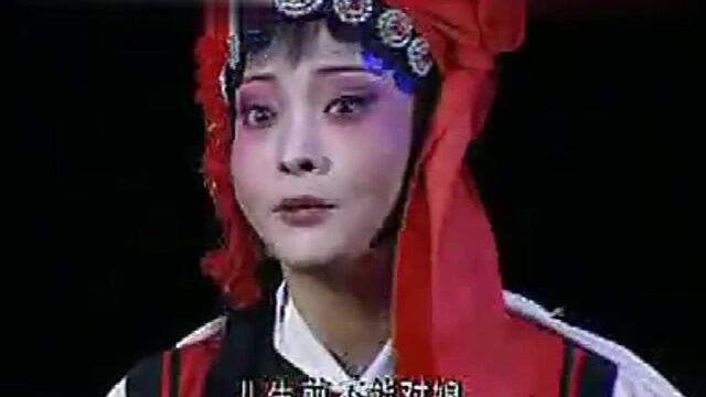 王红丽演唱豫剧《三更生死缘》求爹爹莫再把伤心话儿讲,太感人了