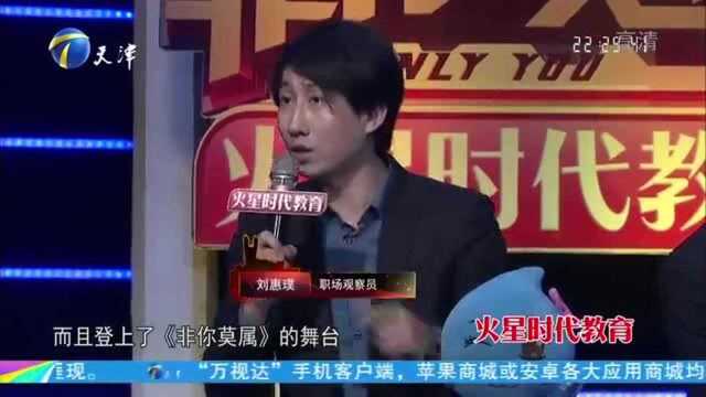 31岁小伙求职,称16岁开始创业收入达30万,起因竟是“它”