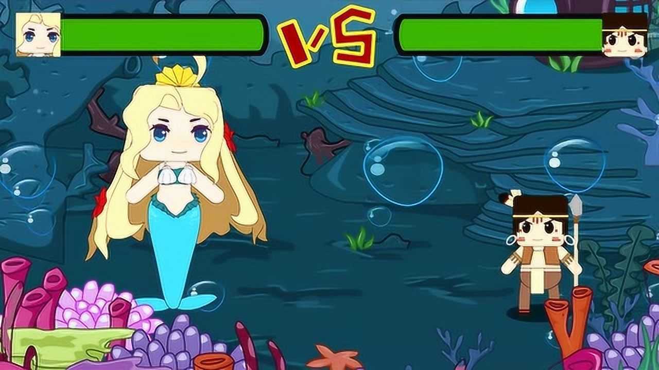 迷你世界格斗动画:大战boss美人鱼