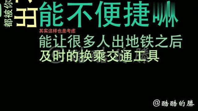 酷酷的滕vs共享单车,酷腾向爆笑共享单车反应问题,居然想去自首