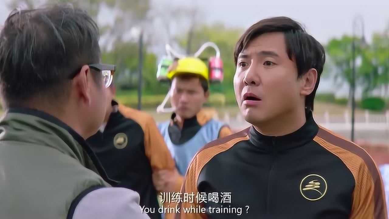 西虹市首富:练球,还练个球啊,你们一会得把我供起来