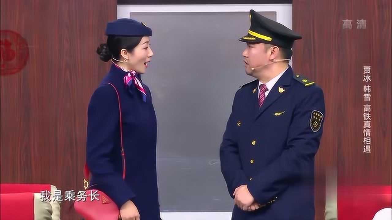 贾冰春晚小品《爱在路上》,人生多姿多彩!