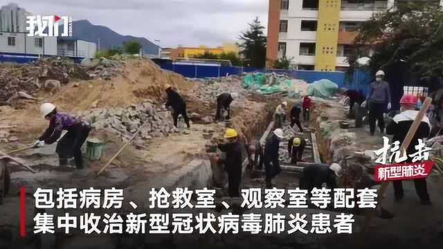 福建莆田版“小汤山医院”开建 预计15天内完工并投入使用