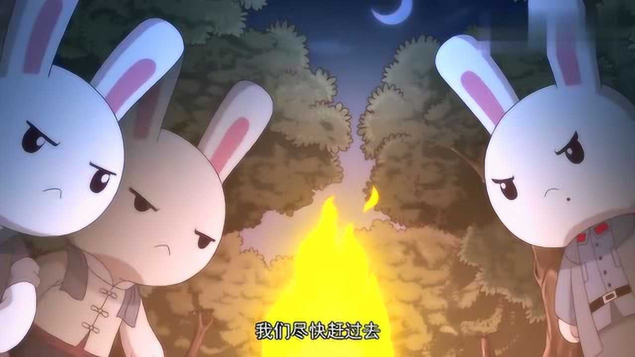 那年那兔那些事儿兔子忍辱负重发誓要解放种花家