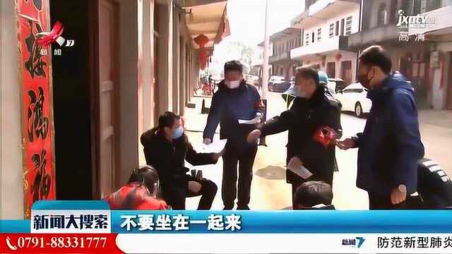 【众志成城 抗击疫情】第一书记王国清:坚守一线显担当