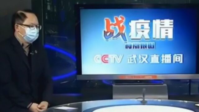 专访国家卫健委专家组成员吴安华:有关隐性感染的情况还有待进一步观察