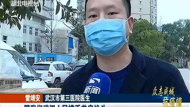 记者直击:驰援武汉 爱心企业在行动