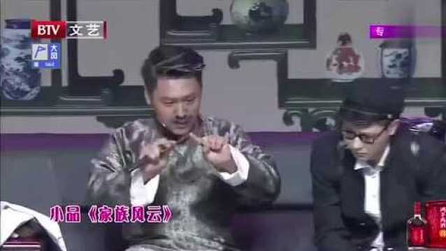 爆笑小品《家族风云》:三个儿子“不会说话”,让老父亲操碎了心