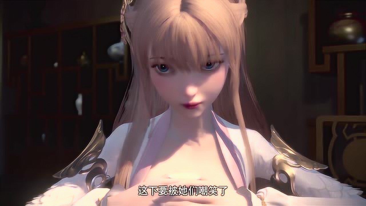 猫妖的诱惑:墨卿这么关心冉冉,于大小姐好生气