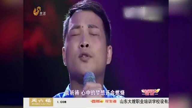 小伙一首《如果我只是一颗小草》,唱得撕心裂肺,听哭了