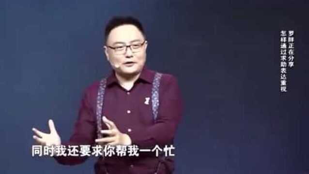 罗振宇讲述销售精英的销售技巧,居然通过这个手段卖出产品!