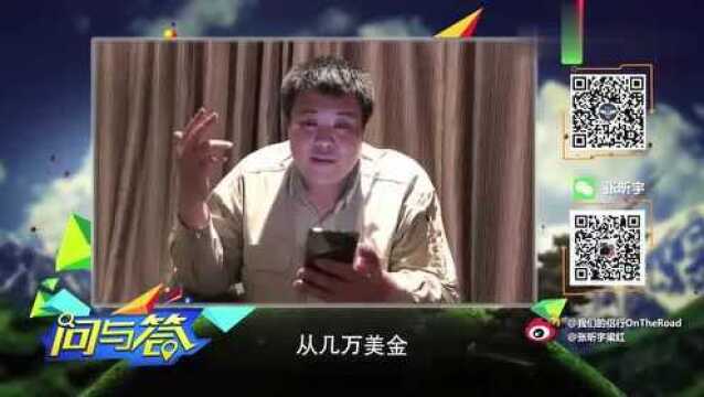 问与答:张昕宇揭秘一架飞机多少钱?