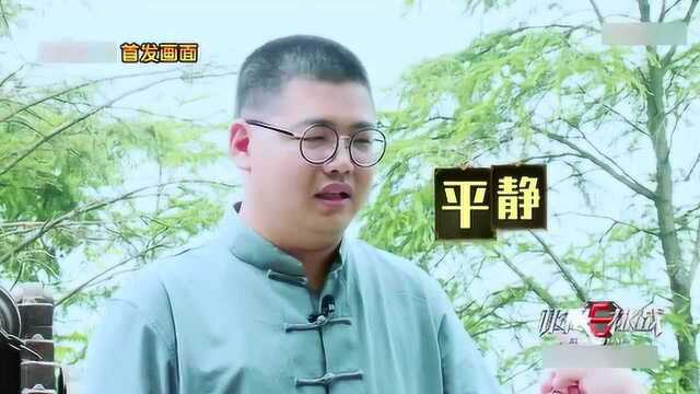 黄教授化身小狐狸,直接套信息,幸亏园丁见招拆招