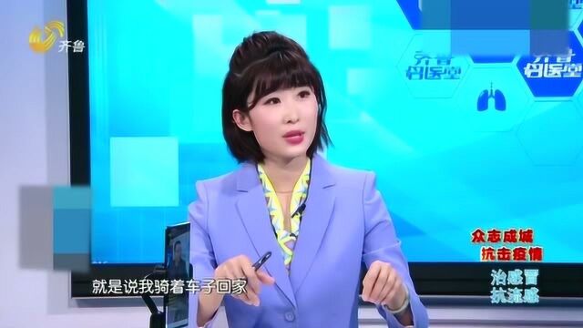 病毒可通过接触传播 共享单车不能骑了?专家:随身携带手消或湿巾