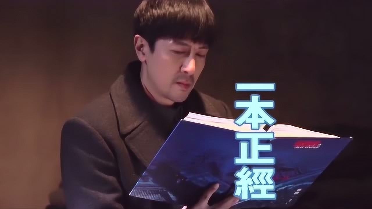 花絮张鲁一拍戏表情太丰富女演员憋不住直接笑场