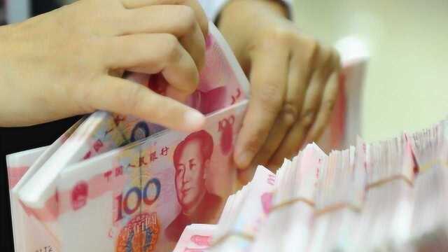 2020,储蓄资金大转向,老百姓的存款去哪了?