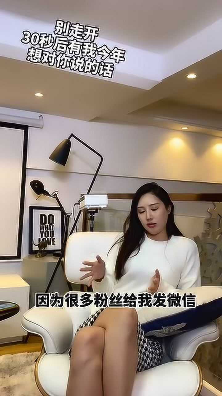 带你们聆听高个子女生的想法高个子联盟1米88的大娇