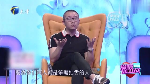 涂磊语录:大家和小家要兼顾,对别人的妈和自己的妈也要公平