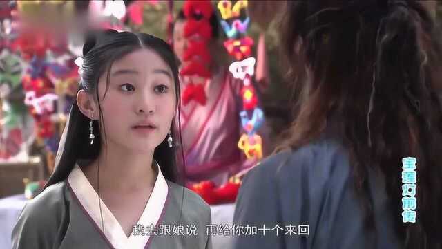 三妹送杨二郎一对镯子,杨二郎别提多高兴了