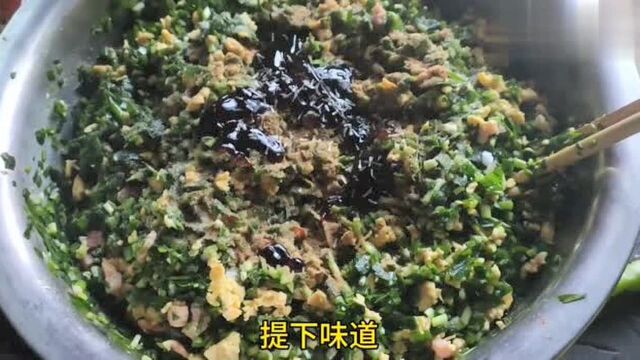 大厨分享韭菜馅水饺的做法,多加一步,韭菜不出水不烧心