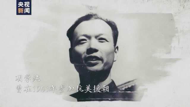 明学纯:我93岁,要为战“疫”做点事