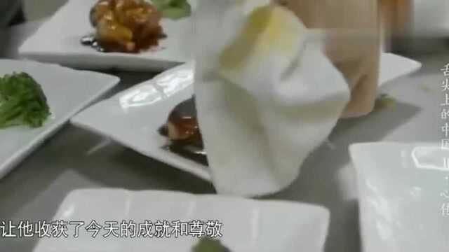 舌尖上的中国:上海本帮菜李伯荣大师