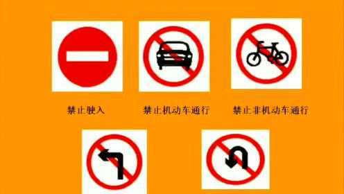 张吉燕 《交通安全标志》