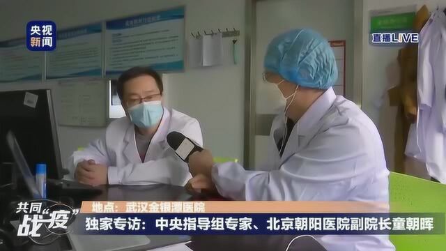 【什么是临床诊断病例?】