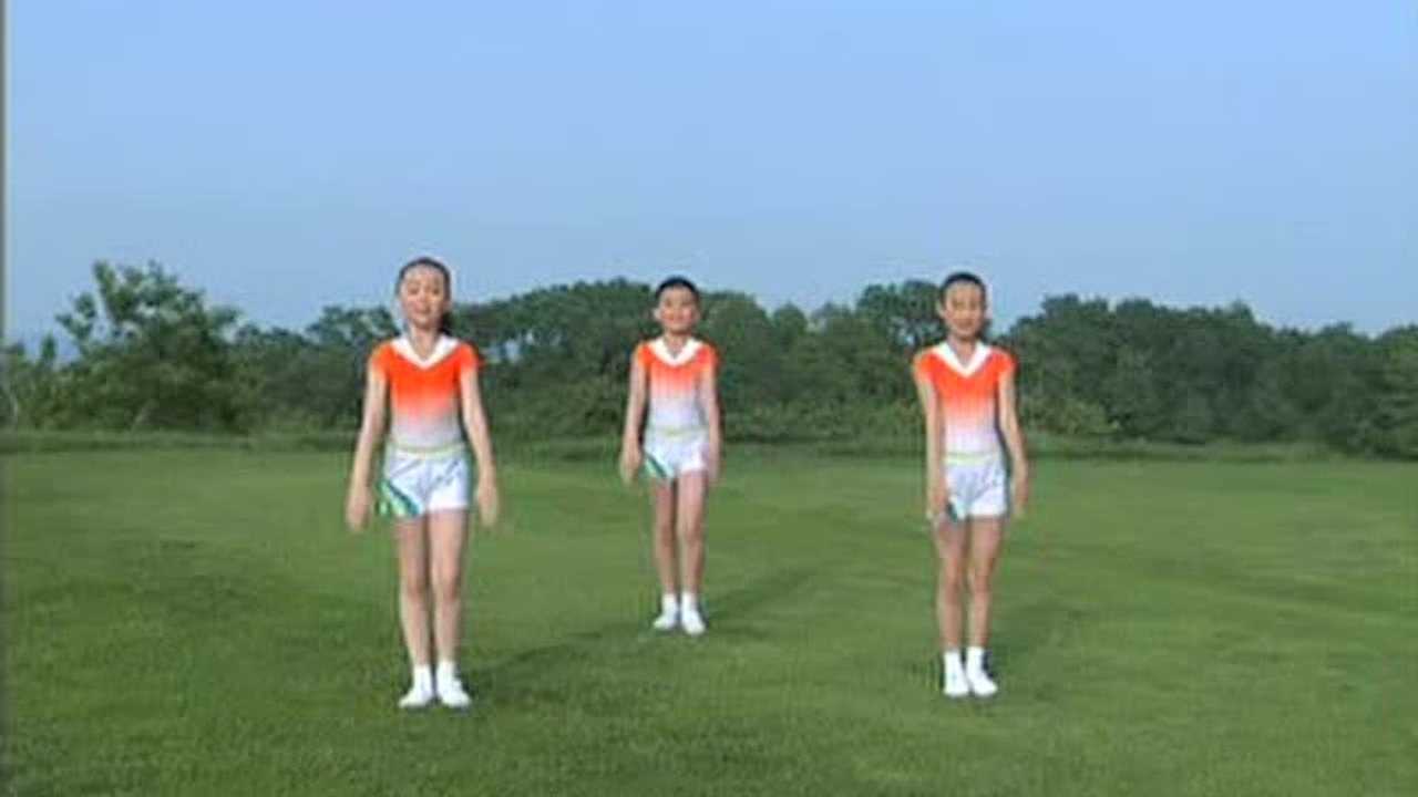 第七套广播体操——七彩阳光