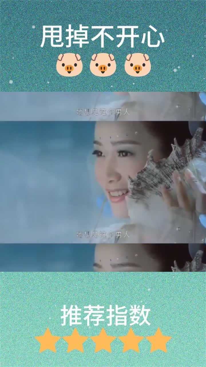 仙剑奇侠传三碧瑶才是我心中最美的