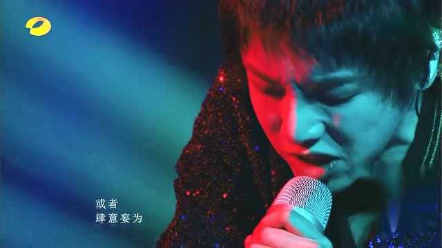 华晨宇惊艳开唱《斗牛》,气场全开,硬核rap太燃了!