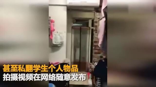 湖北男安保人员入住武汉高校女寝兴奋的拍视频发网上